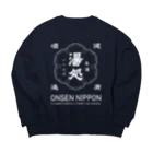 温泉グッズ@ブーさんとキリンの生活の湯処(ホワイト) Big Crew Neck Sweatshirt