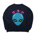 LalaHangeulの외계인(宇宙人) ハングルデザイン Big Crew Neck Sweatshirt