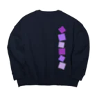 つきしょっぷの紫色の四角形 Big Crew Neck Sweatshirt