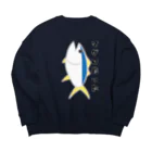 aiueoneko358のマグロを釣った日 Big Crew Neck Sweatshirt