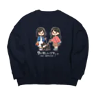 kazu_gのマメシバのつぶやき「ねぇ…散歩しようよ…」（セリフ入り）（濃色用） Big Crew Neck Sweatshirt