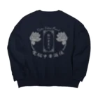 加藤亮の電脳チャイナパトロール Big Crew Neck Sweatshirt