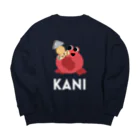 wakai_manamiのおでんを持つカニ〈文字白〉 Big Crew Neck Sweatshirt