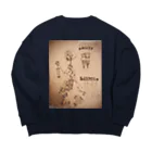 ぐらきちの魔女Jolande Big Crew Neck Sweatshirt