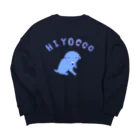 NIKORASU GOのわんこデザイン「ひよっこ」（Tシャツ・パーカー・グッズ・ETC） Big Crew Neck Sweatshirt