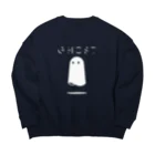 HayatoNakadaのGhost(white) Big Crew Neck Sweatshirt