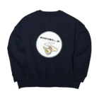 hana-chan_storeのおつかれさまでぃーす Big Crew Neck Sweatshirt