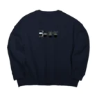 すこやかセンターのエフェクター2 Big Crew Neck Sweatshirt