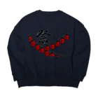 気ままに創作　よろず堂の祭 Big Crew Neck Sweatshirt