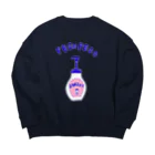 NIKORASU GOのユーモアデザイン「ぺこぺこ」 Big Crew Neck Sweatshirt