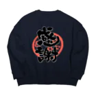 NEWいねこむショップの感謝を胸に Big Crew Neck Sweatshirt