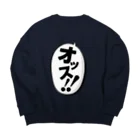 ことり屋のオッス！！ Big Crew Neck Sweatshirt