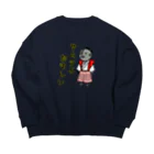 NOVI屋のサムライだましい! Big Crew Neck Sweatshirt