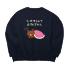 ウチのMEIGENやさんの冬眠するので出勤しません Big Crew Neck Sweatshirt