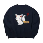 お狐こんこんプロジェクトの豊受の神様　#1 Big Crew Neck Sweatshirt