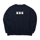 うさぎうまいのめがねうさぎ(三つ子) Big Crew Neck Sweatshirt