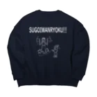 HANDS OF SLOTHの金の斧銀の斧 すごい腕力 Big Crew Neck Sweatshirt