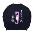 LalaHangeulのイクメンの元祖　タツノオトシゴ　ピンク Big Crew Neck Sweatshirt