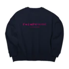 SNOPPI×パラキャリのずっと休日でいいのに Big Crew Neck Sweatshirt