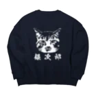 プレリ亭の猫の銀次郎ロゴ Big Crew Neck Sweatshirt