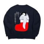 LalaHangeulのクリスマスの靴下が小さ過ぎると文句を言う皇帝ペンギンの子供 Big Crew Neck Sweatshirt