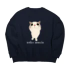 小鳥と映画館のネコマニア (顔からお手手が生えてるアングル) Big Crew Neck Sweatshirt