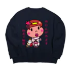 ドレメヒロコのおひんちゃん Big Crew Neck Sweatshirt