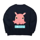 LalaHangeulの「僕はメンダコ」ハングルデザイン Big Crew Neck Sweatshirt