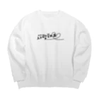 Kokoroのサランヘヨ。 Big Crew Neck Sweatshirt