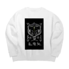 Sum La Gochiの蚊取絵図　其ノ参 Big Crew Neck Sweatshirt