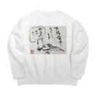 KIYOKA88WONDERLANDの低気圧ぬめ子 そっとしておいてください。 Big Crew Neck Sweatshirt