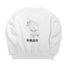 自由の疾風迅雷 Big Crew Neck Sweatshirt