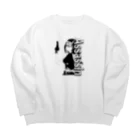 chicodeza by suzuriのアサシンちゃん Big Crew Neck Sweatshirt