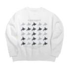 duckzの北海道（ホッカイドウのホ） Big Crew Neck Sweatshirt