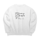 煮豆ZのドSにゃんこ Big Crew Neck Sweatshirt