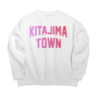 JIMOTOE Wear Local Japanの北島町 KITAJIMA TOWN ビッグシルエットスウェット