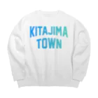 JIMOTOE Wear Local Japanの北島町 KITAJIMA TOWN ビッグシルエットスウェット