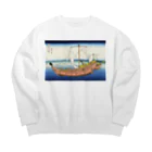 寿めでたや(ukiyoe)の葛飾北斎_冨嶽三十六景　上総ノ海路 Big Crew Neck Sweatshirt