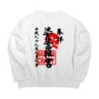 LUNARHOLIC STOREの<BASARACRACY>婆娑羅宮御朱印柄（平成ver.） Big Crew Neck Sweatshirt