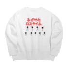 Karumの踊る人形 -ふざけたロスタイム- Big Crew Neck Sweatshirt