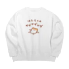 すやはむハウスの労働への抵抗 Big Crew Neck Sweatshirt