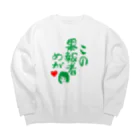 モルTのこの果報者めが　2018 Big Crew Neck Sweatshirt