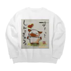 KIYOKA88WONDERLANDの深呼吸ぶたちゃん Deep breath piggy Big Crew Neck Sweatshirt