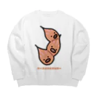 高堂玲/イラストの方のベーコンエピウリボー Big Crew Neck Sweatshirt