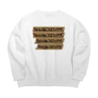 点在する展示空間の『これはフェイクです。』 Big Crew Neck Sweatshirt