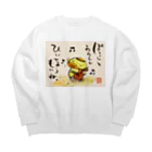 KIYOKA88WONDERLANDのぽろんとウクレレかっぱくん Ukulele Kappa-kun Big Crew Neck Sweatshirt