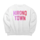 JIMOTOE Wear Local Japanの洋野町 HIRONO TOWN ビッグシルエットスウェット