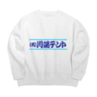 kyo0923の（有）川端テント Big Crew Neck Sweatshirt