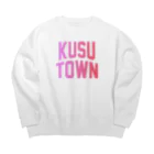 JIMOTOE Wear Local Japanの玖珠町 KUSU TOWN Big Crew Neck Sweatshirt