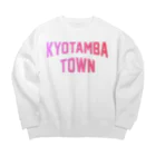 JIMOTOE Wear Local Japanの京丹波町 KYOTAMBA TOWN Big Crew Neck Sweatshirt